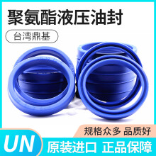 密封件油封价格报价行情 - 京东